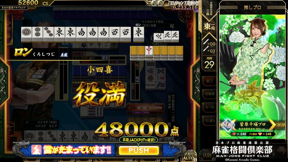 shotan4520's tweet photo. レジェンド認定！ https://t.co/xzYPeEqpQn