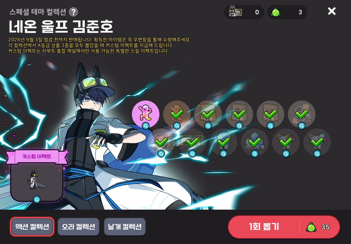 axt_w0's tweet photo. 김준호로 최애 바껴서 울며겨자먹기로 삿는데 천장이라니… https://t.co/wLENZDJkMu