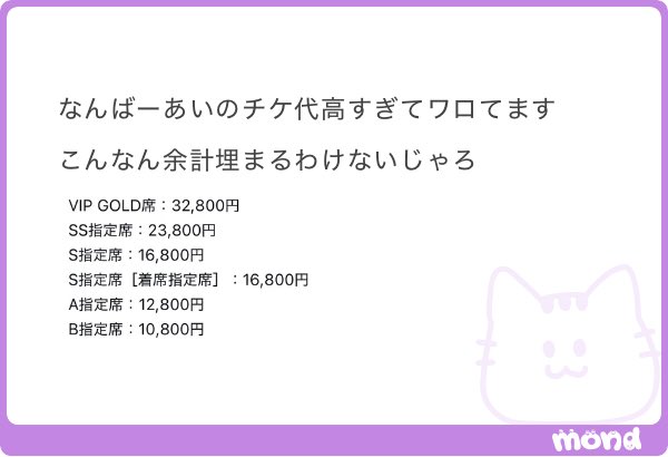 jitandaisuki's tweet photo. ALT https://t.co/fR6L1HUmFe