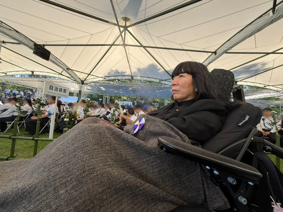 eikokimura's tweet photo. ８月６日、広島市で行われた原爆死没者慰霊式・平和祈念式に参加いたしました。一瞬で多くの尊い命を奪っただけでなく、81年たった今も後遺症に苦しむ人を生み出した原爆の非人道さを改めて思い知るとともに、犠牲になった方々に心から哀悼の意を捧げました。
被爆者の方々が求めているように、唯一の戦争被爆国として、日本政府は核兵器禁止条約に一刻も早く批准すべきだと考えます。

戦争は、こども、しょうがいしゃ、最も弱い立場の人たちの命を真っ先に奪います。そして弱い人だけでなく無差別に一瞬で大勢の命を奪う核兵器の廃絶、戦争のない社会に向けて、私は皆さんとともにたたかっていきたいと思います。

#木村英子