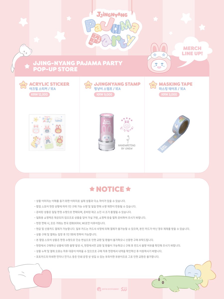 ONEW_GRIFFIN's tweet photo. ONEW OFFICIAL CHARACTER 'JJING-NYANG’ 
PAJAMA PARTY POP-UP STORE🌙✨

MERCH INFORMATION

📅 2026.08.15 (SAT) - 2026.08.21 (FRI)
📍 YEONGDEUNGPO TIMES SQUARE 3F POP-UP SQUARE

ONLINE SALES
📅 2026.08.15 (SAT) 11AM (KST)

#온유 #ONEW 
#찡냥이 #찡냥이팝업
#찡냥이_파자마파티 https://t.co/dwvgh1EiZK