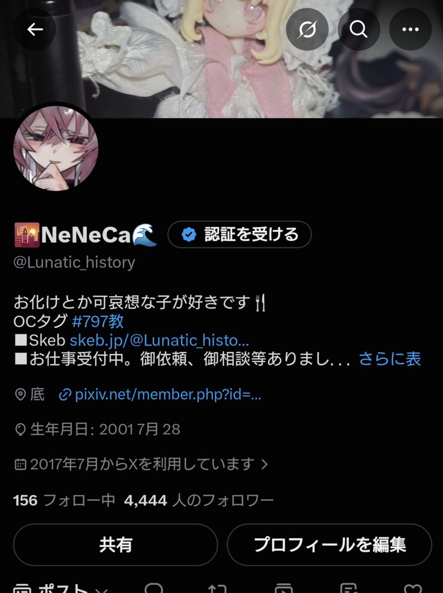 Mettya_Nakasu's tweet photo. 次の桁込みのゾロ目見れるの55555の時だからもうちょっとかかるな〜 https://t.co/1SWYULX7De