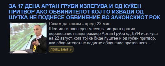 serottonnin's tweet photo. глумење демек држава сме, 8милиони украде, никој со прст не мрдна, секоја чест https://t.co/45mWRuZIXp
