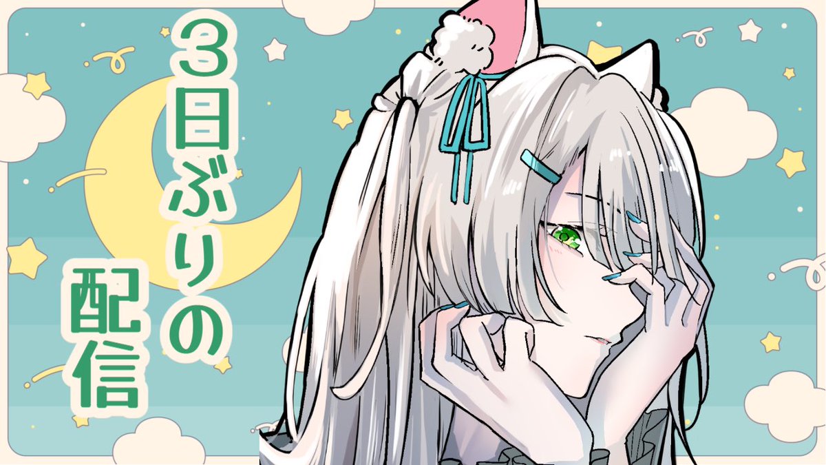 25_nagatsuki's tweet photo. 配信はじめました！
https://t.co/zPng4UbTRI https://t.co/BHjpKbm2aA