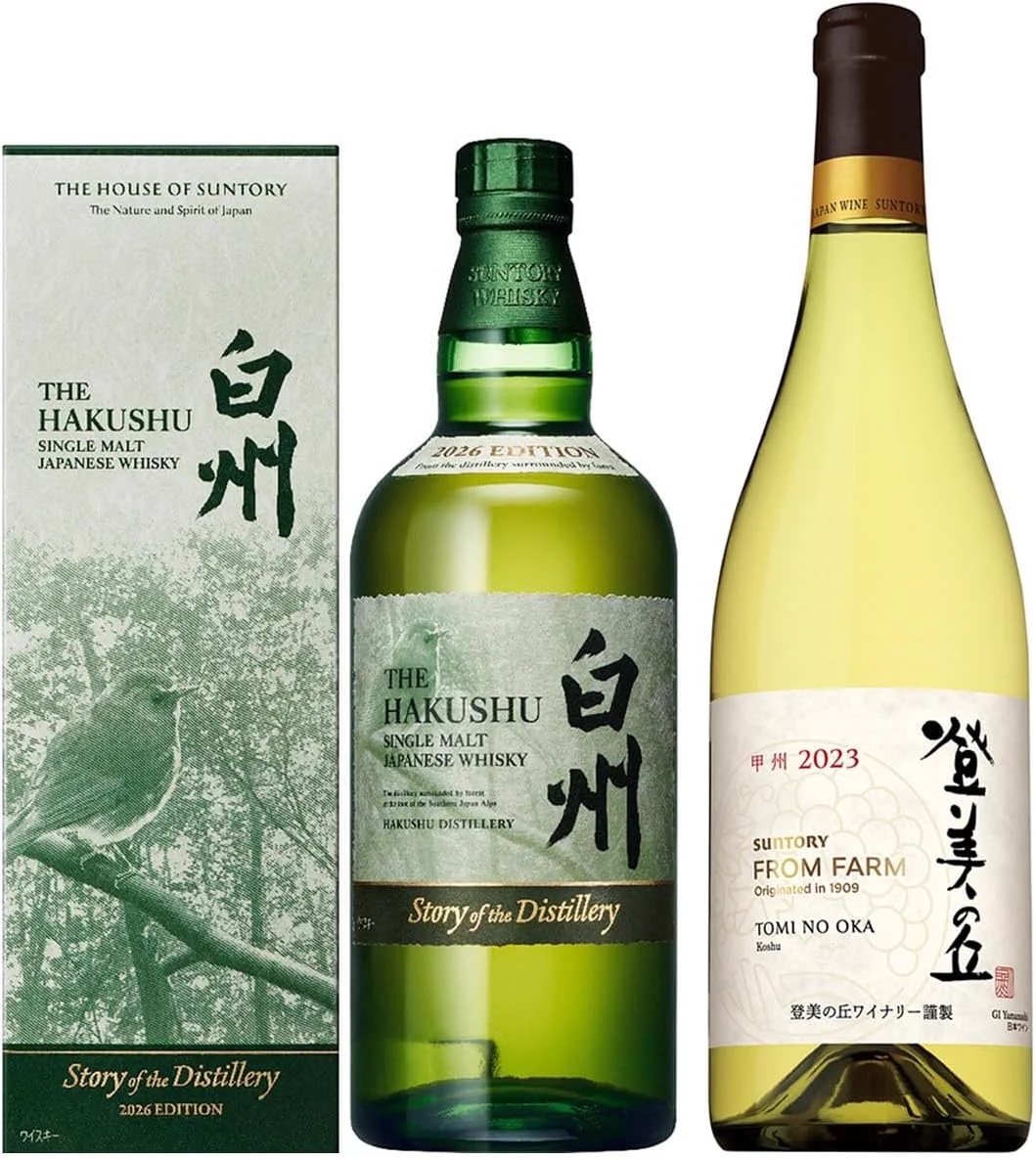 ウイスキー入荷通知(山崎・白州・響 定価ウイスキー抽選＆販売情報)by