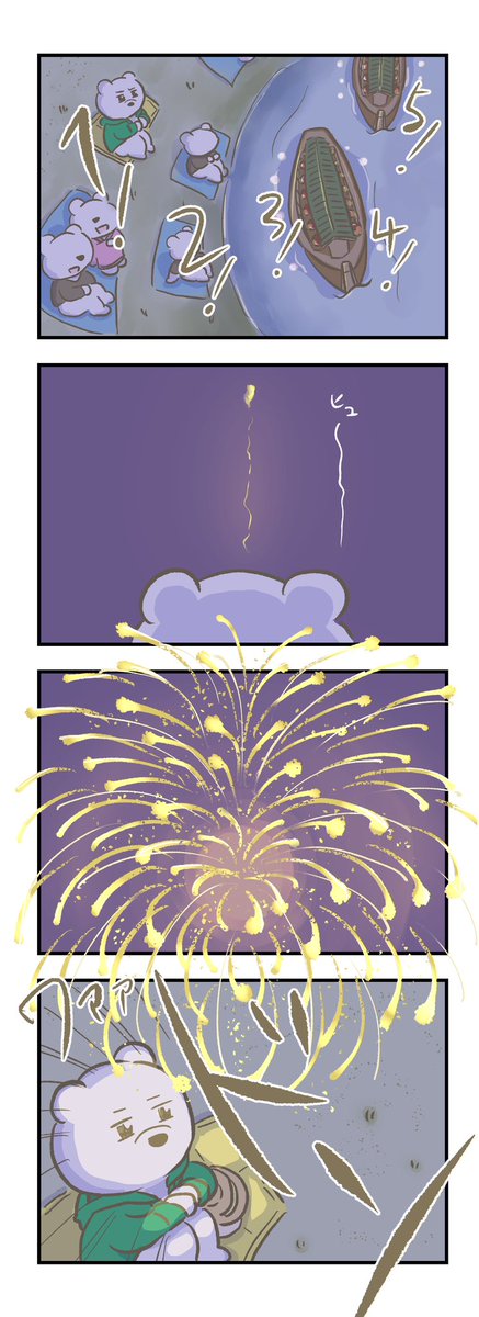 rifukuma's tweet photo. 花火大会🎆②

おわり

#4コマ漫画 #漫画が読めるハッシュタグ
#オリジナルキャラクター
#イラスト https://t.co/yEqqKiE3mJ