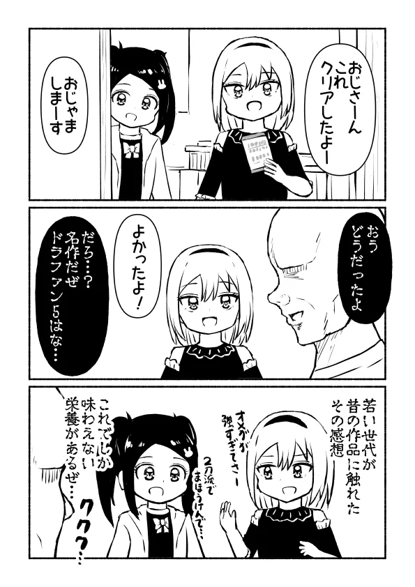 たろきち (@yane_urabeya) / X