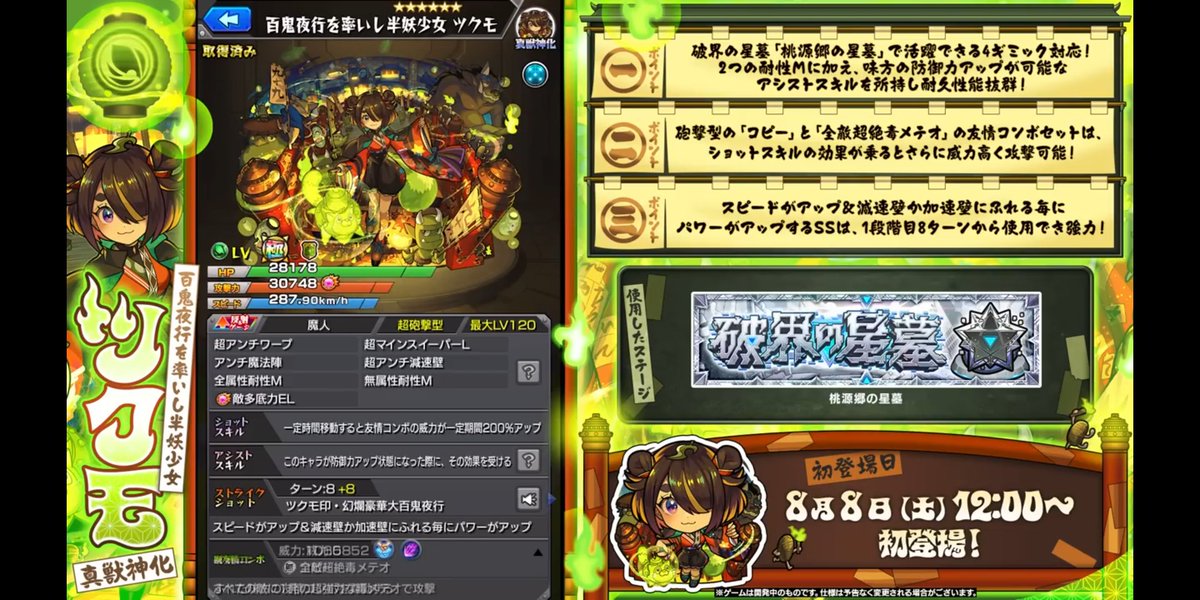 KuroTask0615 tweet picture