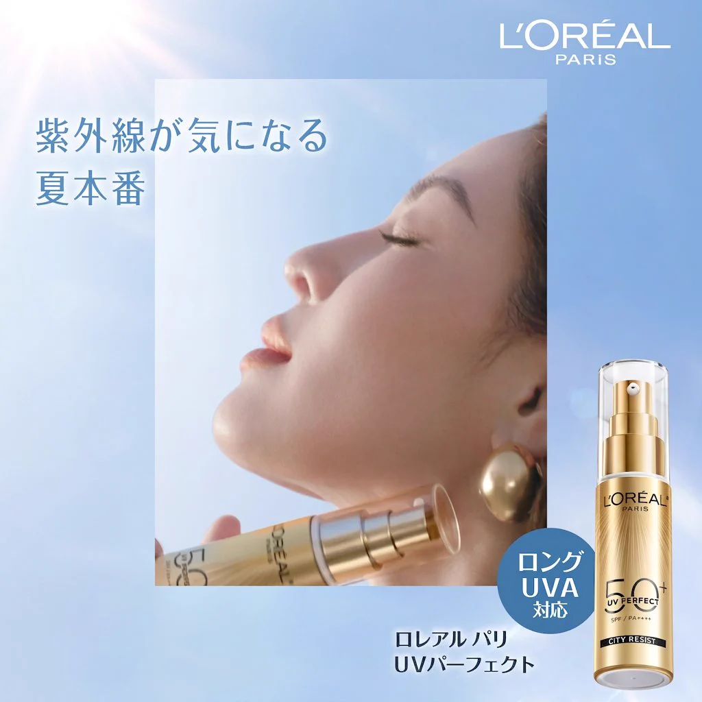 ロレアル パリ (@lorealparis_JPN) / X