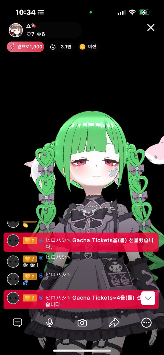 Chocolatttyy's tweet photo. 先月と今日のサポート、本当にありがとう😭🫶🏻🫶🏻ハロハシ、そしてキャアアムちゃん、本当にありがとう😭😭 https://t.co/ZsxwHNEtr6