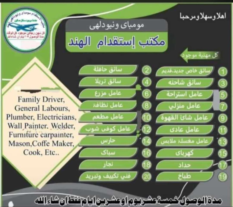 khanaleem028's tweet photo. السلام وعليكم ورحمة الله و بركاتة 
مكتب للتوظيف عمال من الهند ❤️👇
https://t.co/Y53qGqex3j https://t.co/1ihgxxCWRh