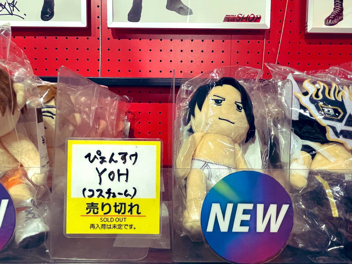 directkodanuki's tweet photo. 煽りんぼうは売り切れだったよ！ https://t.co/IYBrbW0zrc