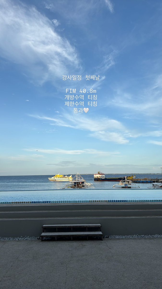 _orcaa_'s tweet photo. 3시간 자고 일어난 강사과정 첫날😇
다 함께 평상에 모여 스트레칭 하고 바로 배 타고 나가서 실기 수행했고, 들어와서 점심 먹고 바로 학과발표하고 바로 또 물옷 입고 제한수역 평가 했다네요… 5시에 교육일정은 마무리. https://t.co/XGyMpN2trn