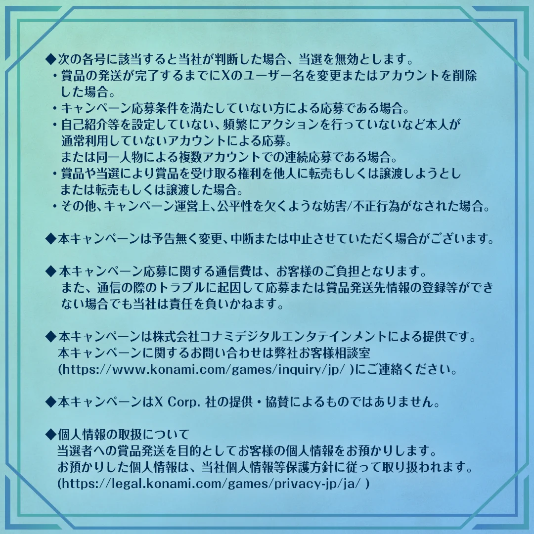 幻想水滸伝 STAR LEAP【公式】 auf X: „『幻想水滸伝 STAR LEAP』 声優