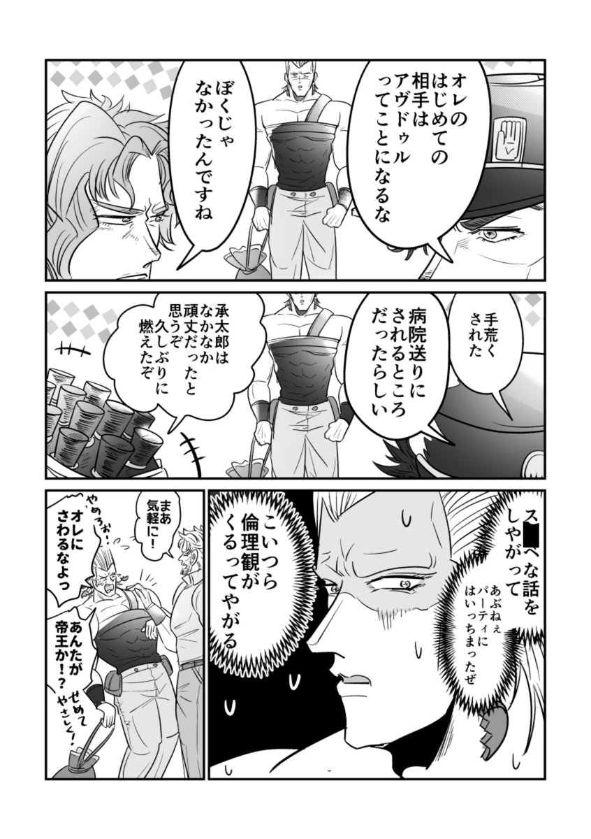 mommynoyu's tweet photo. こんな不安なことある！？ https://t.co/XlJ2tfPUTC