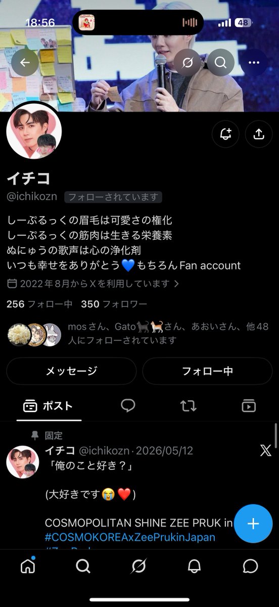 pocket1221's tweet photo. 【RP希望】イチコさん（@ichikozn ）のアカウントが乗っ取られてしまったそうで、フォロワーさんに勝手にDMが送られてるようです💦
DMが来ても無視してくださいとのことです！！ https://t.co/Et9lUjDFpq