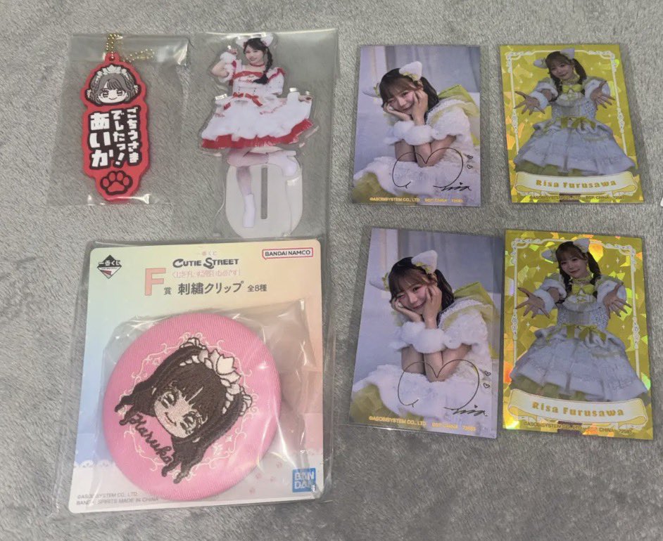 Cute__min0's tweet photo. CUTIE STREET くじを手にする戦いなのです！
【譲】
H賞 💛×2
F賞 🩷
D賞 ❤️
G賞 ❤️
【求】
💛↔全員集合ステッカー
同賞💙(Gのみ)、定価買取

武道館までに取引先決めたいので
お心当たりある方はぜひお気軽にコメントかDMいただければなとおもいます､､､!!🌟
 #きゅーすと一番くじ #きゅーすと買取 https://t.co/W80ISjLX0n