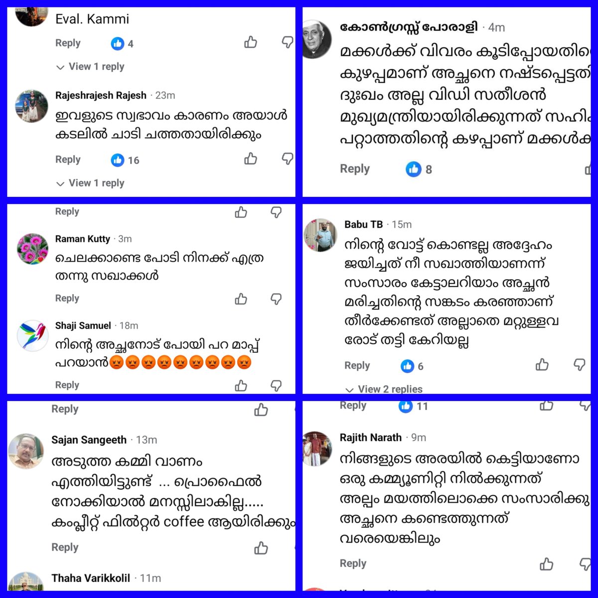 iamPishku's tweet photo. വിഴിഞ്ഞത്ത് കടലിൽ കാണാതായി 6 ദിവസമായിട്ടും ബോഡി പോലും കിട്ടാത്ത മത്സ്യത്തൊഴിലാളി ജോണിന്റെ മകൾ തിരച്ചിൽ നടത്തേണ്ട സർക്കാർ സംവിധാനത്തിന്റെ പിടിപ്പ് കേടിനെ കുറിച്ച് സങ്കടം കൊണ്ട് ഒന്ന് പറഞ്ഞു പോയി എന്ന ഒരൊറ്റ "തെറ്റിന്റെ"  പേരിൽ പച്ചത്തെറി മുതൽ സ്ലട്ട് ഷെയിമിങ് വരെയാണ് ++/1 https://t.co/vqupKJA6Qz