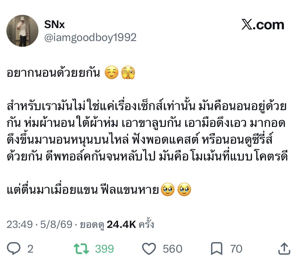 PNmv9e's tweet photo. มีไหมน๋อ #นัดเย็ดเชียงราย #นัดเย็ดบ้านดู่ #เชียงรายนัดเย็ด #เชียงราย https://t.co/IBGZVRHny7