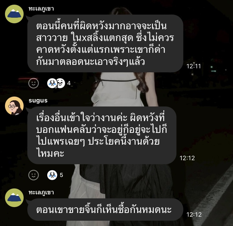 ivsyuu's tweet photo. ลองวางข้างกันเฉยๆคะ https://t.co/VeSBNXZxIW