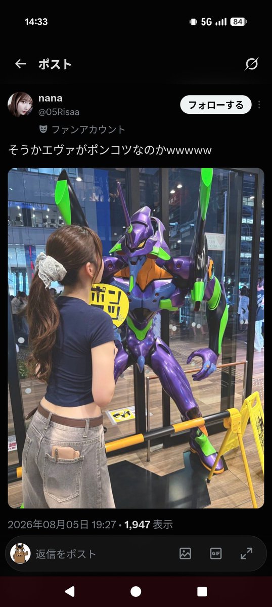 ushi0315's tweet photo. @risa_yukihira なんかこいつ画像パクって使ってるよ。 https://t.co/eA4vnddc01