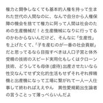 Photo by 春束 (@harutaba_)