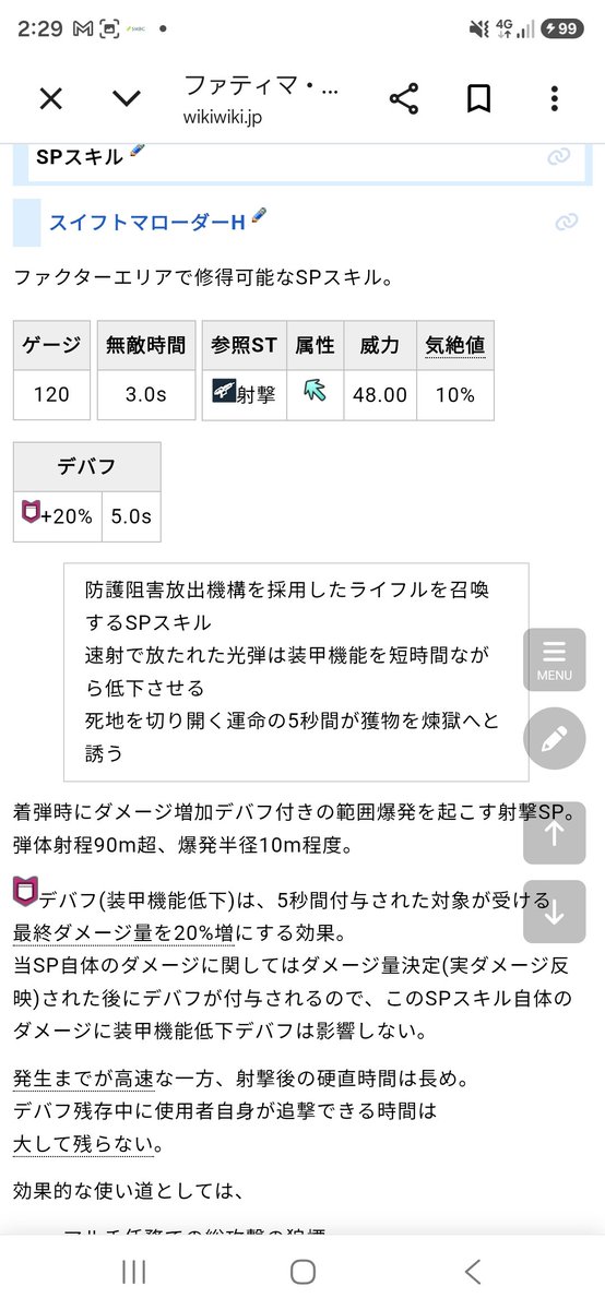 nekoaruq's tweet photo. 防デバあった https://t.co/foQ0THQb4T