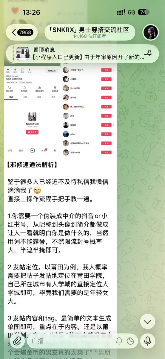FromDM3's tweet photo. 开启男智任重道远啊。 https://t.co/VabzdyVtkg