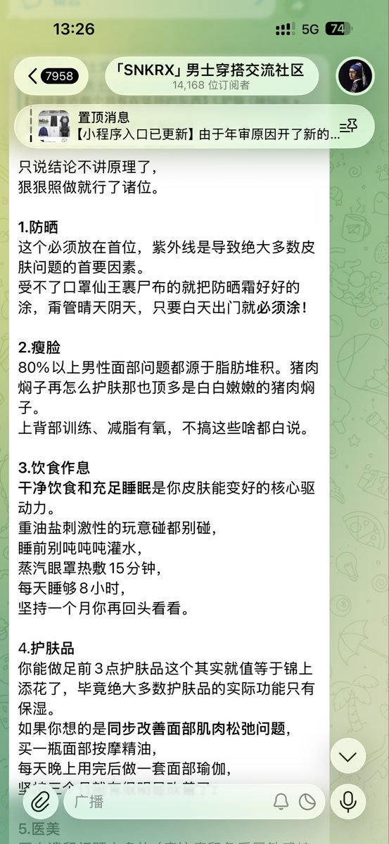 FromDM3's tweet photo. 开启男智任重道远啊。 https://t.co/VabzdyVtkg
