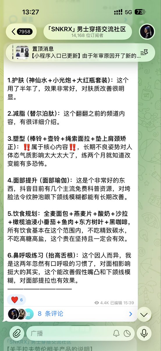 FromDM3's tweet photo. 开启男智任重道远啊。 https://t.co/VabzdyVtkg