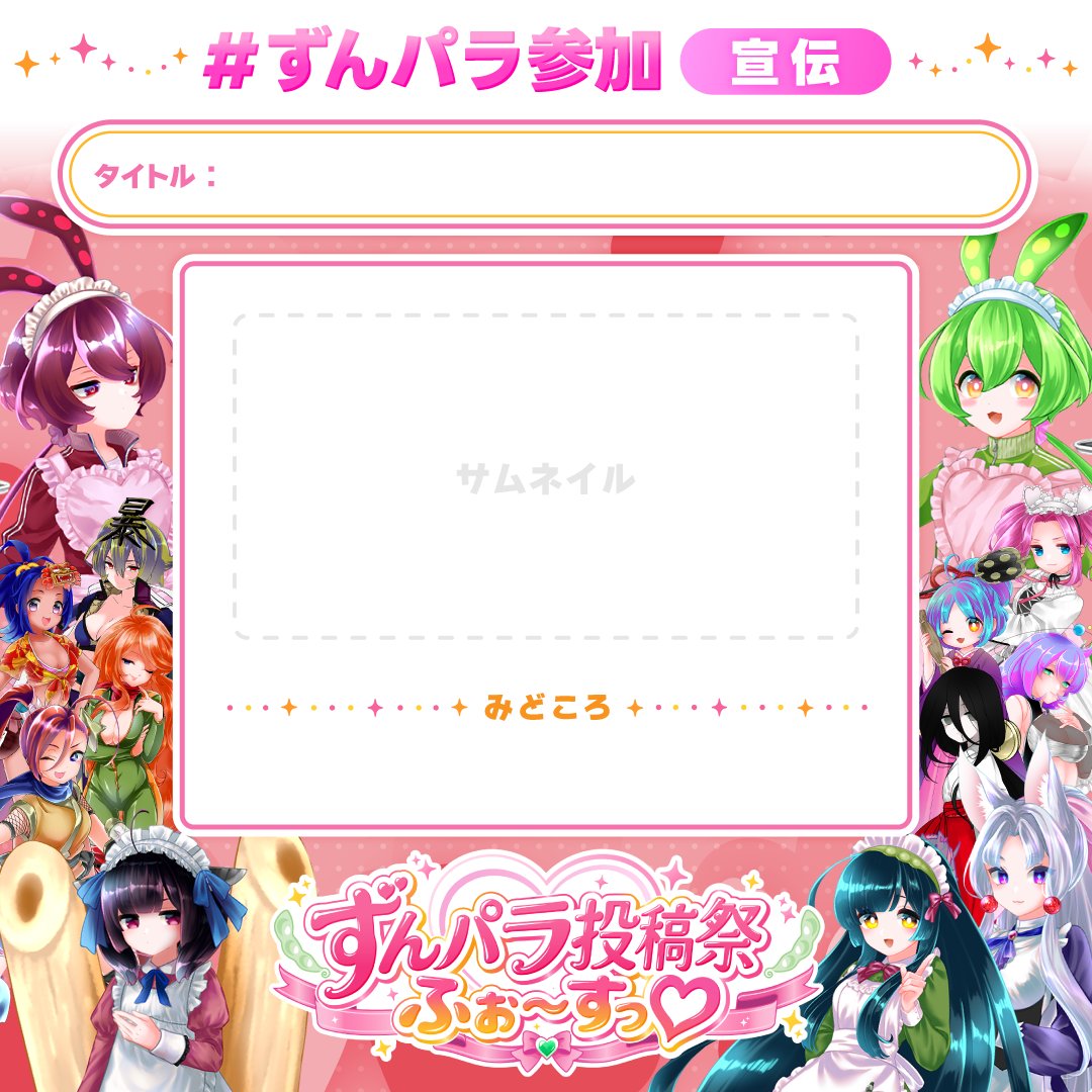専用ページ  niconico様♡ ニコニコ公式 (@nico_nico_info) / Posts / X