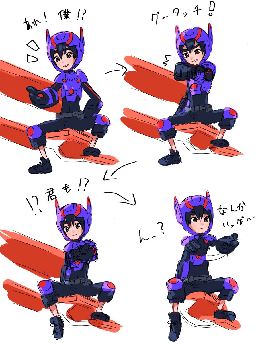 nasubi_11_30's tweet photo. 好きに決まってる https://t.co/ZhPoJybAyI