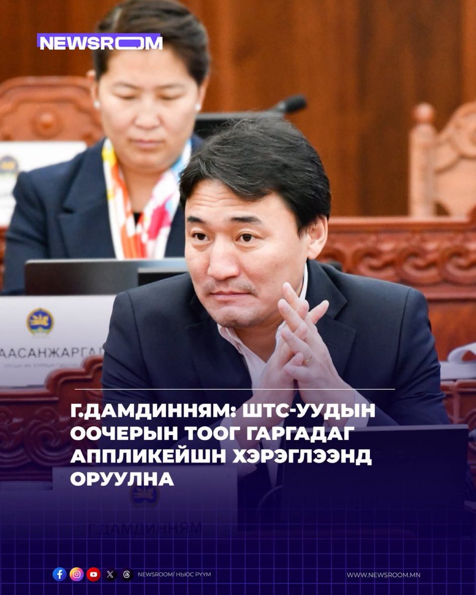 munkhsn's tweet photo. Машин тоолно гэж шаасан
@NyamUchral ацаа, энэ пиздагаа зайлуулахгүй бол чи өөрөө зайлна уу https://t.co/5gPzBKxJTZ