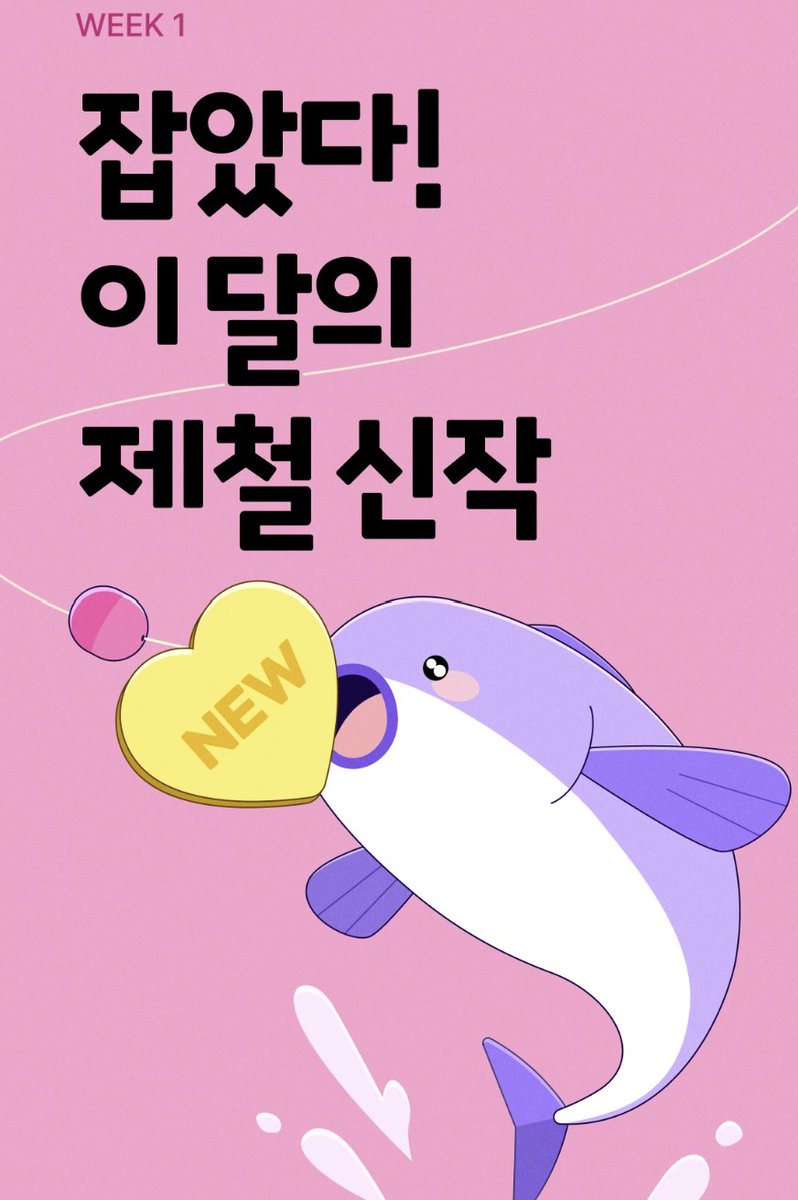 mint_books's tweet photo. 🎯RT 이벤트

“도망쳤다던데. 도망치고 싶어? 도망치게 해 줄게.”

'싹싹클리닝'에서 평온을 찾았던 희수가, 갑작스럽게 만나게 된 수상한 남자의 정체가 궁금하시다면? ( •̀ ω •́ )✧

님도르신 작가님 <연정(憐情)>✨리디북스 출간!
➡️https://t.co/QZzKMgBEEd https://t.co/Yh4iuLL0Hp