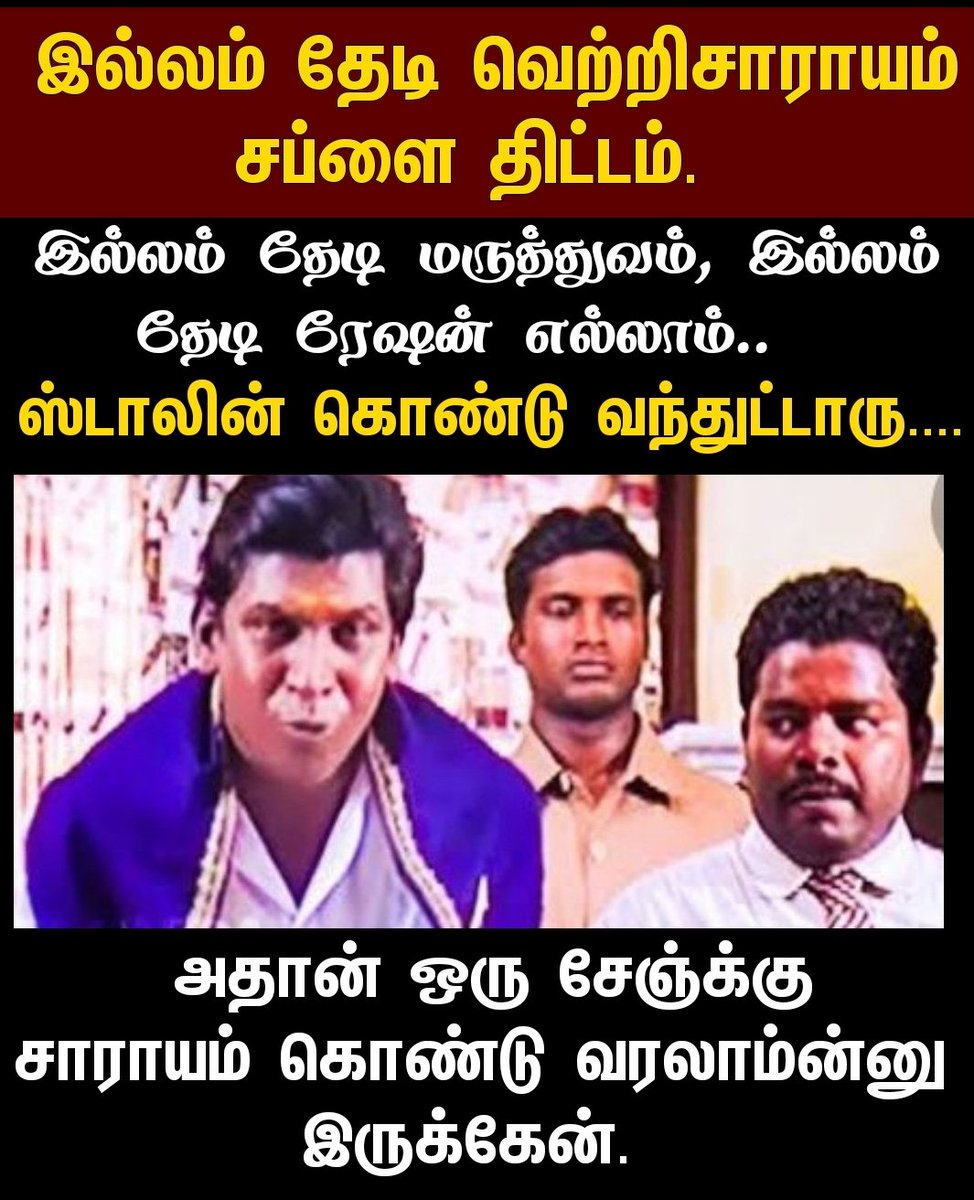 ajithAKthala's tweet photo. த்தா 🔥🔥🔥🔥 https://t.co/ZjDvObLwkt