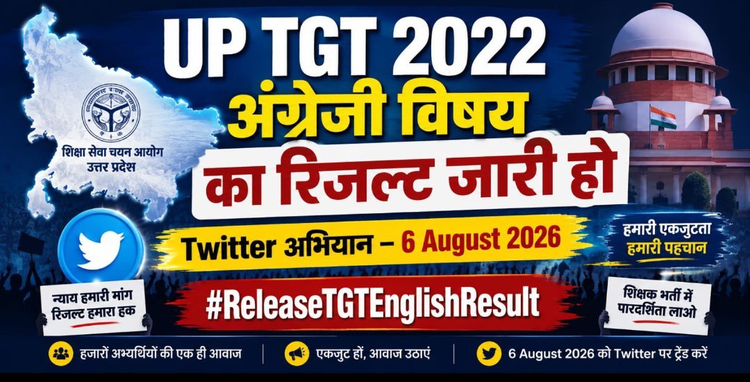 Jitendr27488607's tweet photo. Please declare up tgt English result.
@myogiadityanath 
@upesscprayagraj 
@UPGovt 
@EduMinOfIndia 
#uptgtenglishresult https://t.co/mLeKQF4rmA