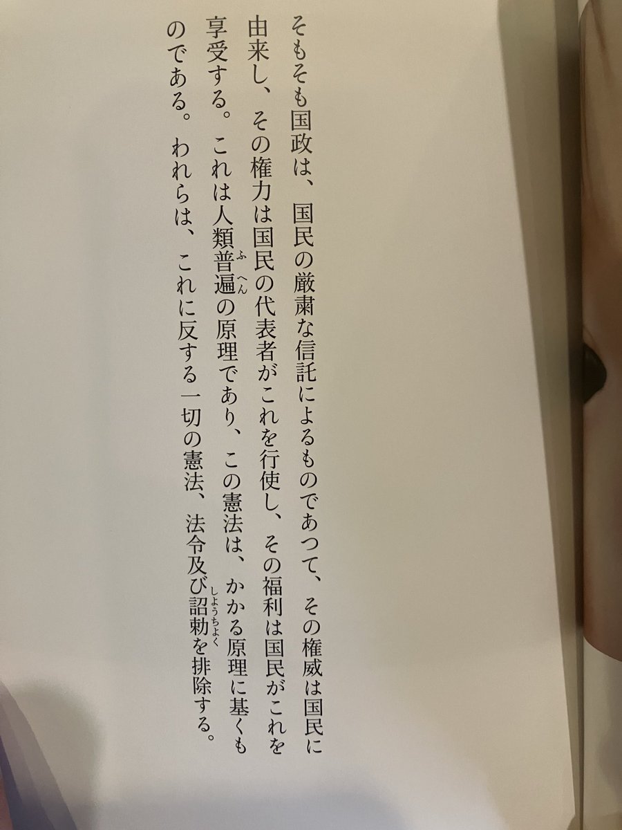 100hyakunen's tweet photo. 守れよ https://t.co/Zq3lLKzztS