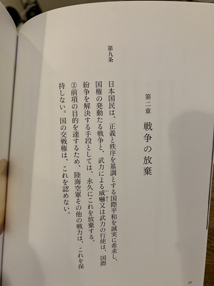 100hyakunen's tweet photo. 守れよ https://t.co/Zq3lLKzztS