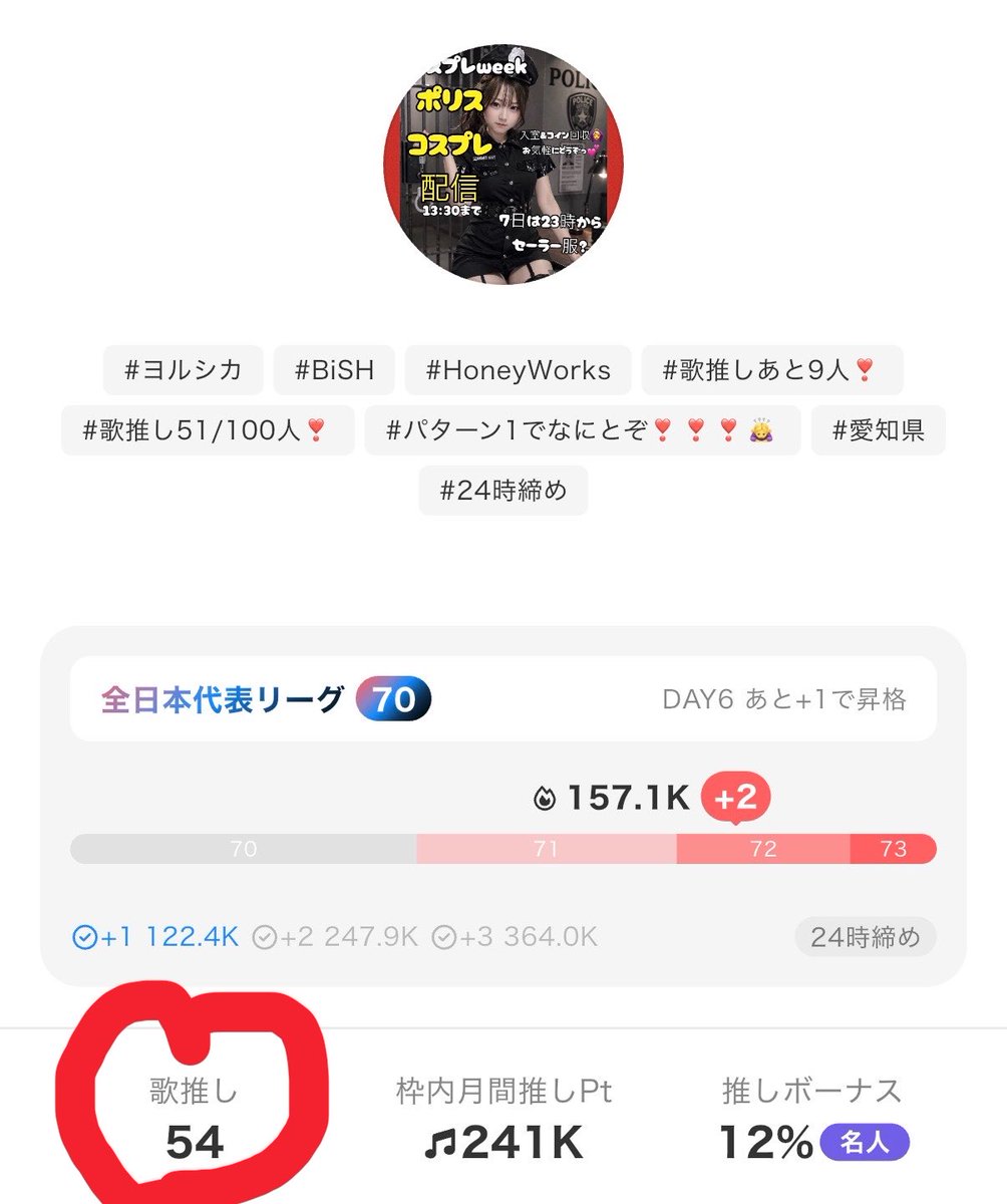 roror0n3's tweet photo. 昼枠にて❣️カラシン警察一日署長してきました👮🏻‍♂️🚨🚓今日も3人の歌推しヒーロー爆誕🦸‍♂️54人になりました！🥰
スクショもたくさん送ってくれてありがとう😋📸➕1も！🙆‍♀️🙆‍♀️新ギフト綺麗だったー🥰

実はお熱のため夜枠休むかもです🙈︎
もし、やってたらヒーローなりに来てくださいっ🥰一旦寝ます😴 https://t.co/Q3h7Pi8X2v