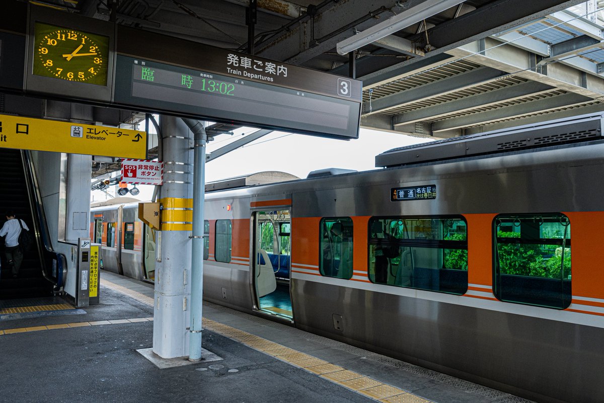 koujin_64's tweet photo. 本日627M ｢普通多治見｣の車両で窓ガラスが割れ神領駅で車両交換が行われました。

640M｢普通名古屋｣を多治見発から神領発に変更。

その影響で2912M ｢区間快速名古屋｣が古虎渓駅と定光寺駅に臨時停車しました。

640M 多治見〜神領｢運休｣ 
C16編成➞C1編成 https://t.co/f8nRI8I4LW