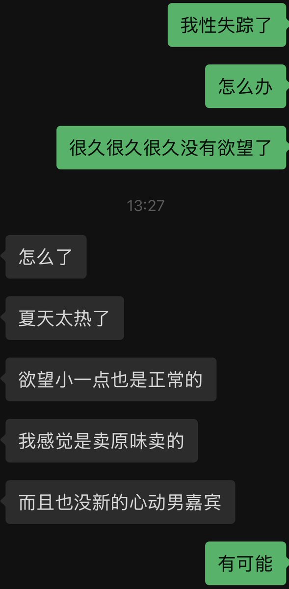 XiaoxuanPlus's tweet photo. 15-23号歇年假顺便给自己放个假暂不接单
现在需要的赶快私信我吧～ https://t.co/vsgiaN4qhL