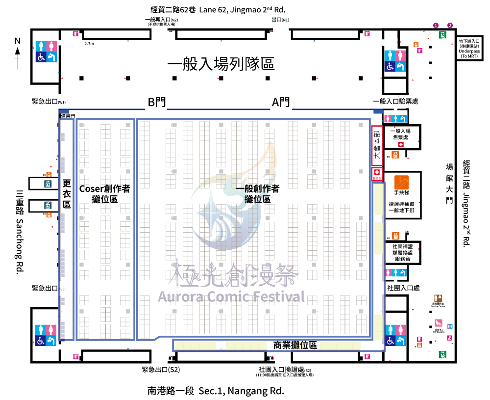 auroracomicfest's tweet photo. 為打造更完善的創作交流環境，極光創漫祭持續進行場地規劃，目前已完成：
• 更衣室
• 列隊區
• 急救站
• 商業攤位區
• 場內外廣告看板
更多場地規劃與活動資訊將陸續公開，感謝大家一直以來的關注與支持。
#極光創漫祭 https://t.co/o3yAwW6DSs