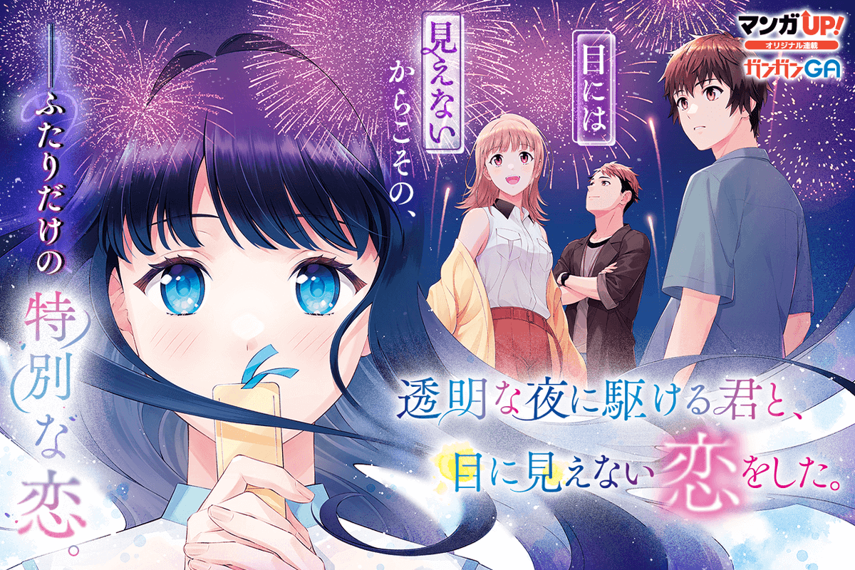 mangaup_PR's tweet photo. 【オリジナル連載更新！2/2��
8/7(金)は
「#かけ恋」第7話-1
「#おっさん剣聖 #はじまりの魔法剣士」第15話-1
「#育成スキルはもういらない」おまけ
→https://t.co/cTk208RYH1  #マンガUP https://t.co/Xx4uLitaRb