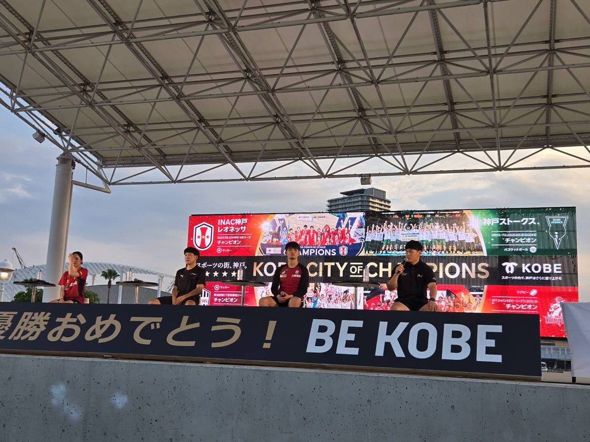kobe_steelers's tweet photo. 【レポート📕】
神戸市内トップスポーツチームの4冠達成お祝いイベントに #李承信選手 と #コーロクン が参加しました🏆
https://t.co/bkRKxCQelQ https://t.co/ojC6AX901A
