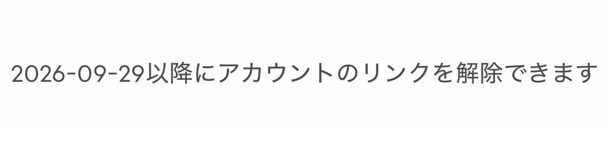 Sacchi7878's tweet photo. PC移行はきっと来月から…
ちょっと前の自分を恨む… https://t.co/2JjscdkjNy