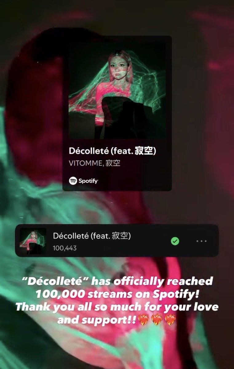 VitommeStaff's tweet photo. 🎧🎉Spotify100000再生突破🎉🎧

VITOMMEの「Décolleté feat.寂空」がSpotifyにて10万再生突破しました‼︎❤️‍🔥
いつも応援してくださる皆様ありがとうございます❤️‍🔥

 https://t.co/uwtspMKO6k

#VITOMME https://t.co/5QzxubBEjh