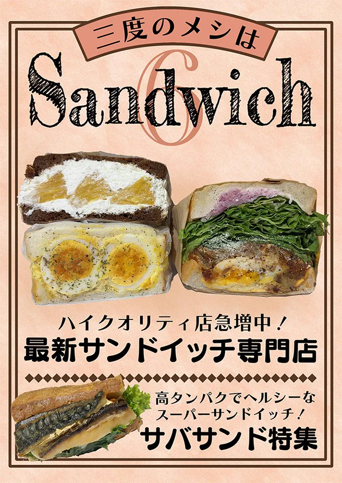 村咲くう🍳10/10めしけっと・飯213 (@fujimashiqoo) / X