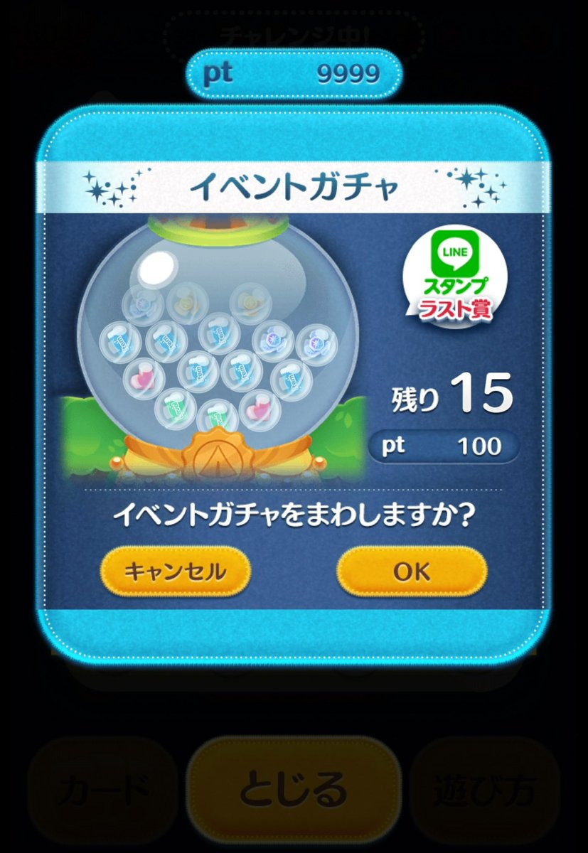 0928_1122's tweet photo. コンプより先にカンスト https://t.co/BmZ314htCl