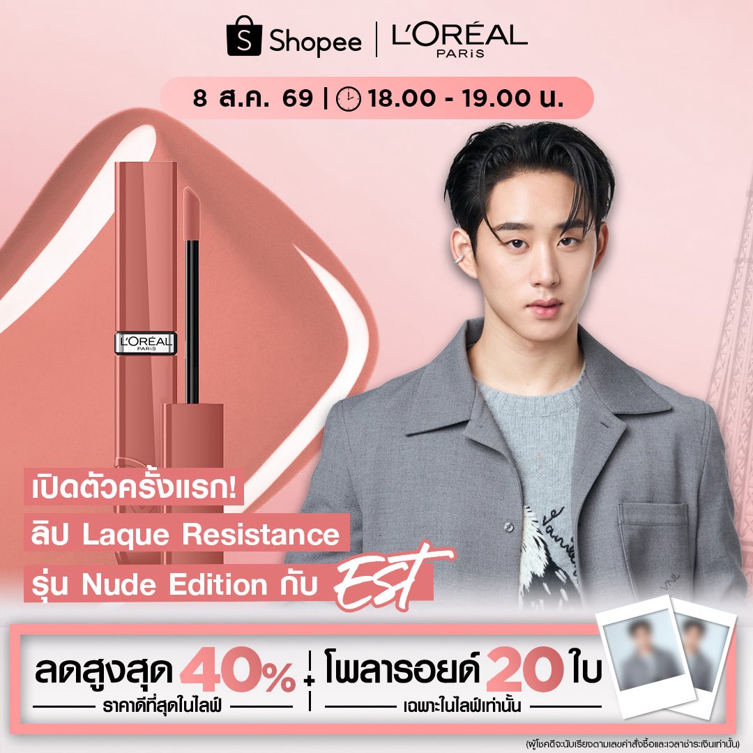 imafebisjay's tweet photo. เราจำเป็นต้องมีลิปกี่แท่งงงง https://t.co/zf9kDl4VHj