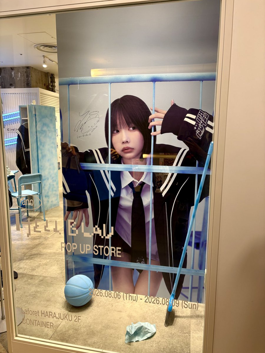 _hell_blau_'s tweet photo. ˗ˏˋ POP UP STORE info ˊˎ˗

HELL BLAU POP UP STORE
in ラフォーレ原宿2F CONTAINER

本日8/6(木)OPENしました！✨

8/9(日)までの期間限定となりますので、
お近くにお越しの際は、ぜひお立ち寄りください！

#HELLBLAU #あの https://t.co/ikF8LostZB